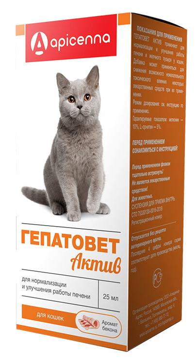 Кормовая добавка Apicenna Гепатовет Актив для кошек в форме суспензии для лечения печени, 25 мл.